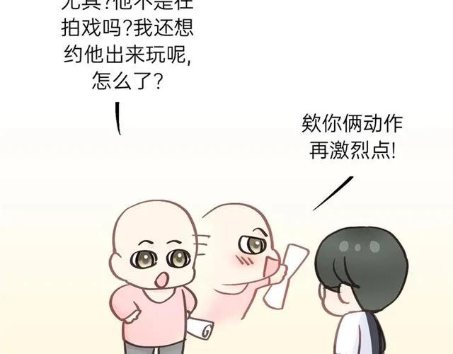 饲狼法则韩漫全集-第54话 尤其逃跑了？无删减无遮挡章节图片 