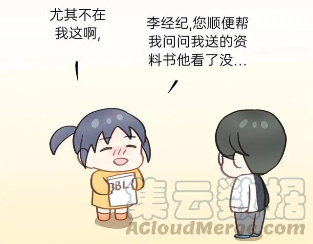 饲狼法则韩漫全集-第54话 尤其逃跑了？无删减无遮挡章节图片 