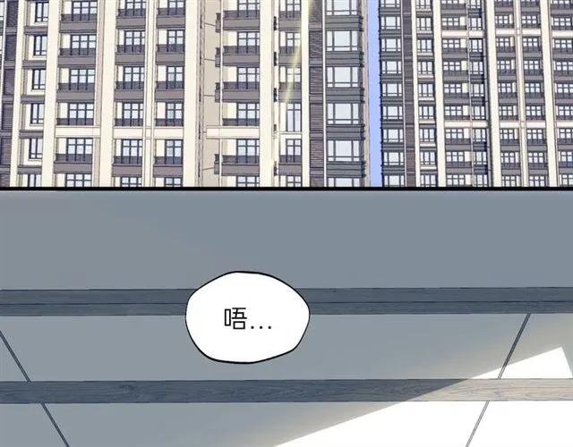 饲狼法则韩漫全集-第54话 尤其逃跑了？无删减无遮挡章节图片 