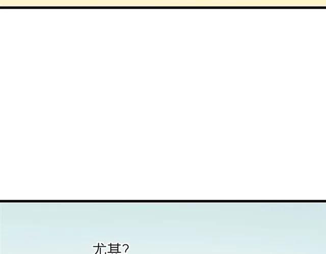 饲狼法则韩漫全集-第54话 尤其逃跑了？无删减无遮挡章节图片 