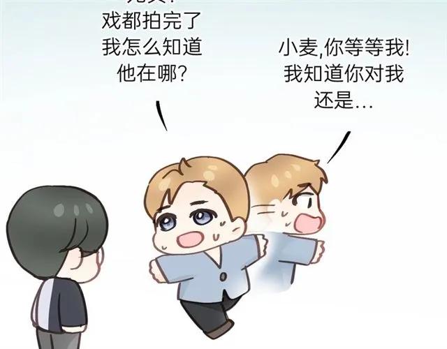 饲狼法则韩漫全集-第54话 尤其逃跑了？无删减无遮挡章节图片 