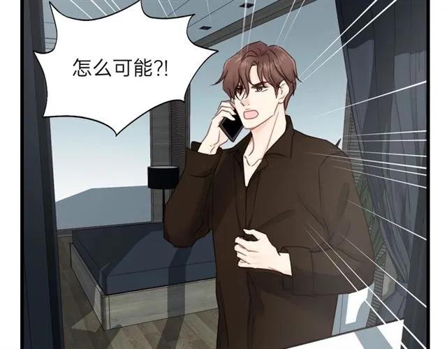 饲狼法则韩漫全集-第54话 尤其逃跑了？无删减无遮挡章节图片 