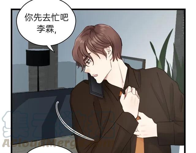 饲狼法则韩漫全集-第54话 尤其逃跑了？无删减无遮挡章节图片 