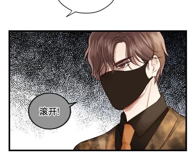 饲狼法则韩漫全集-第54话 尤其逃跑了？无删减无遮挡章节图片 