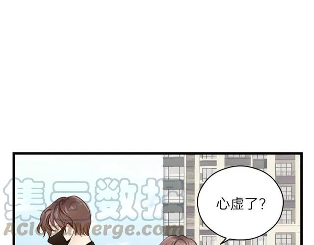饲狼法则韩漫全集-第54话 尤其逃跑了？无删减无遮挡章节图片 