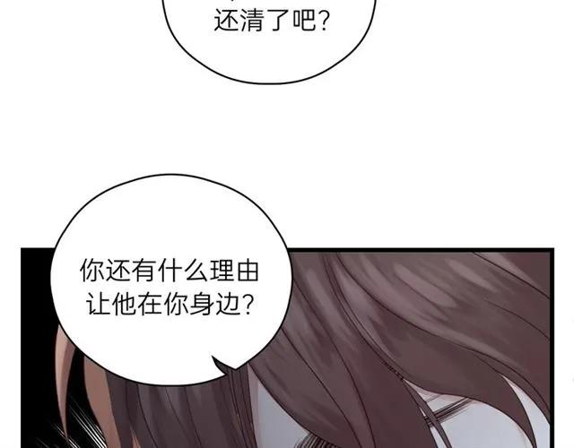 饲狼法则韩漫全集-第54话 尤其逃跑了？无删减无遮挡章节图片 
