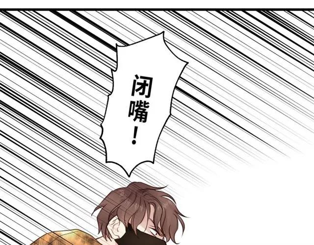 饲狼法则韩漫全集-第54话 尤其逃跑了？无删减无遮挡章节图片 