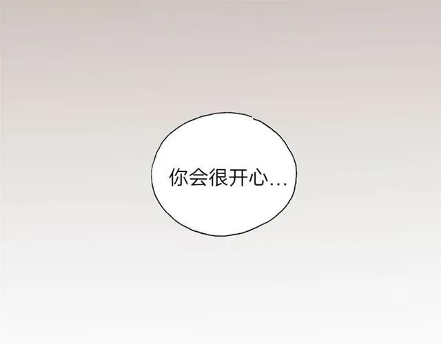 饲狼法则韩漫全集-第55话 你…自由了无删减无遮挡章节图片 