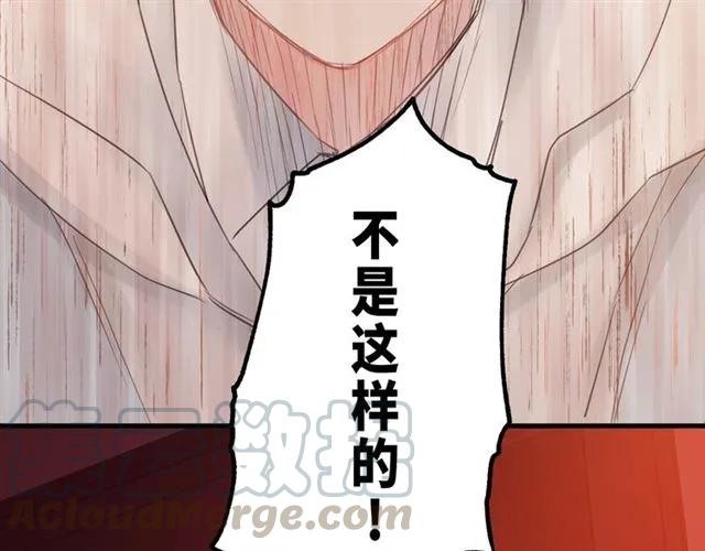 饲狼法则韩漫全集-第55话 你…自由了无删减无遮挡章节图片 