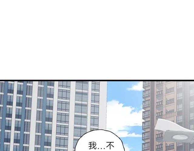 饲狼法则韩漫全集-第55话 你…自由了无删减无遮挡章节图片 