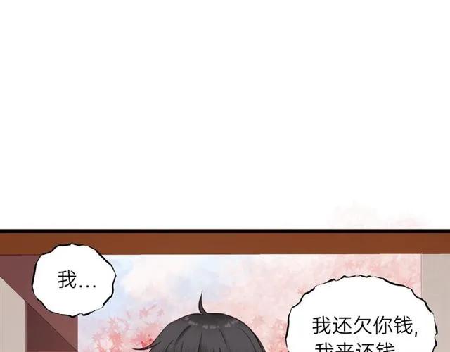 饲狼法则韩漫全集-第55话 你…自由了无删减无遮挡章节图片 