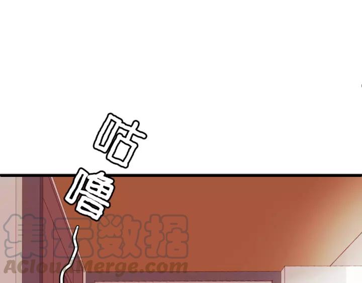 饲狼法则韩漫全集-第56话 我是不会离开的！无删减无遮挡章节图片 