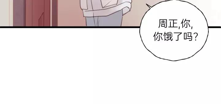 饲狼法则韩漫全集-第56话 我是不会离开的！无删减无遮挡章节图片 