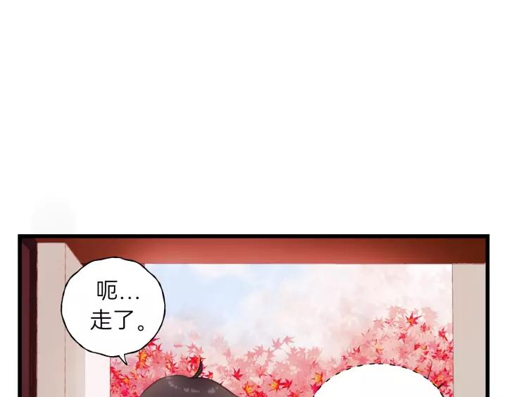 饲狼法则韩漫全集-第56话 我是不会离开的！无删减无遮挡章节图片 