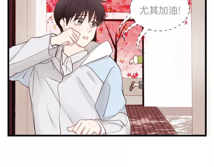 饲狼法则韩漫全集-第56话 我是不会离开的！无删减无遮挡章节图片 