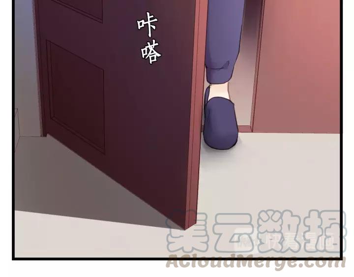 饲狼法则韩漫全集-第56话 我是不会离开的！无删减无遮挡章节图片 