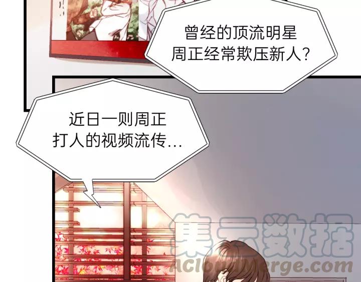 饲狼法则韩漫全集-第56话 我是不会离开的！无删减无遮挡章节图片 