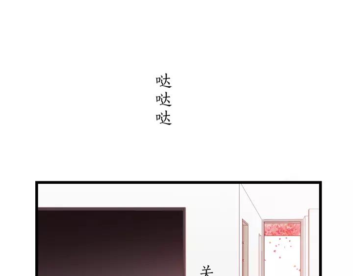 饲狼法则韩漫全集-第56话 我是不会离开的！无删减无遮挡章节图片 