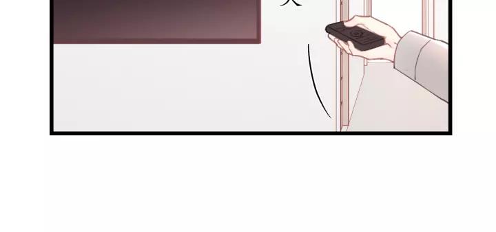 饲狼法则韩漫全集-第56话 我是不会离开的！无删减无遮挡章节图片 