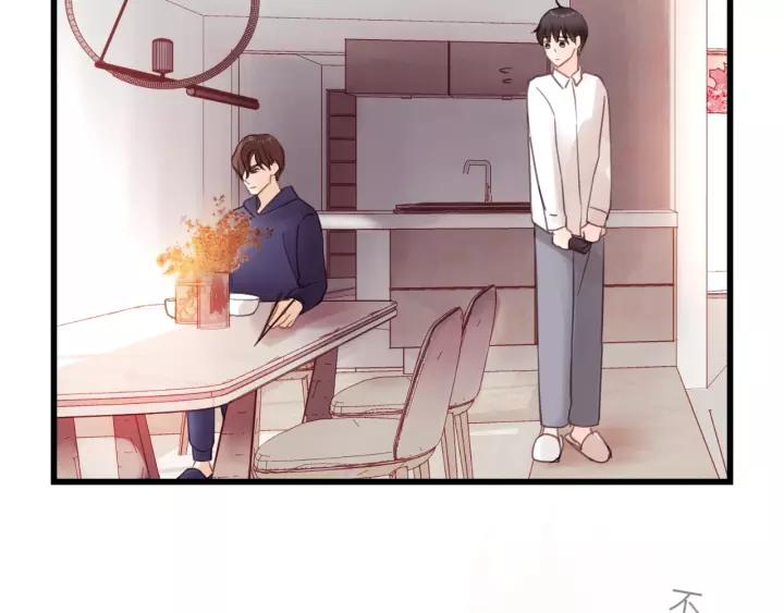 饲狼法则韩漫全集-第56话 我是不会离开的！无删减无遮挡章节图片 