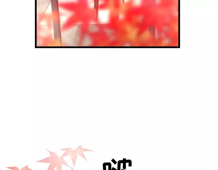 饲狼法则韩漫全集-第56话 我是不会离开的！无删减无遮挡章节图片 
