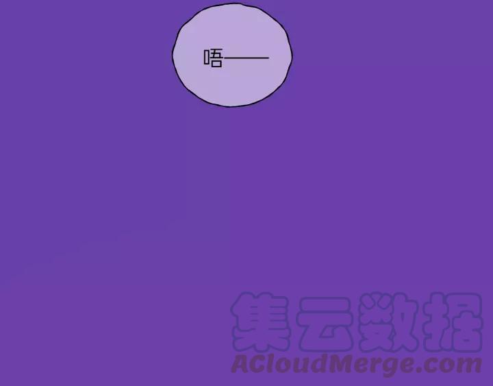 饲狼法则韩漫全集-第56话 我是不会离开的！无删减无遮挡章节图片 