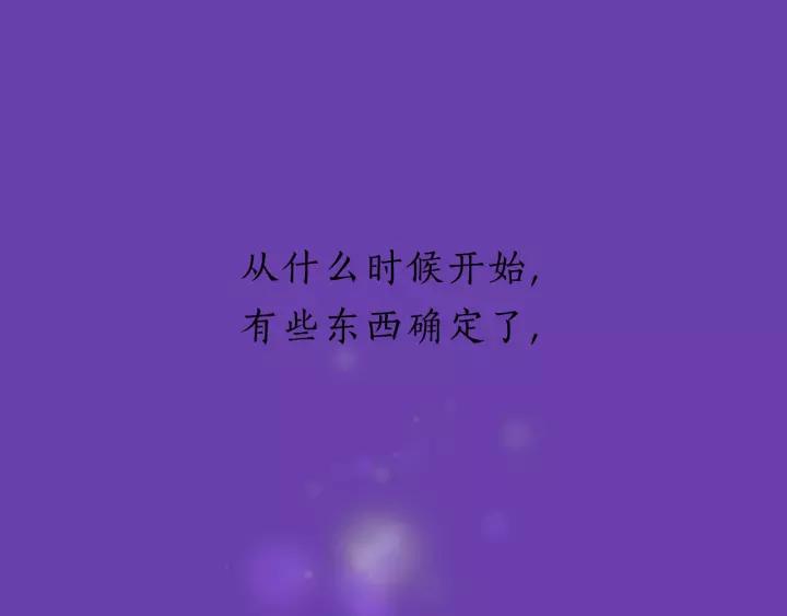 饲狼法则韩漫全集-第56话 我是不会离开的！无删减无遮挡章节图片 