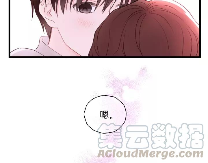 饲狼法则韩漫全集-第56话 我是不会离开的！无删减无遮挡章节图片 