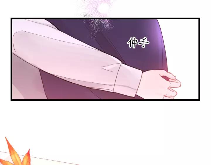 饲狼法则韩漫全集-第56话 我是不会离开的！无删减无遮挡章节图片 