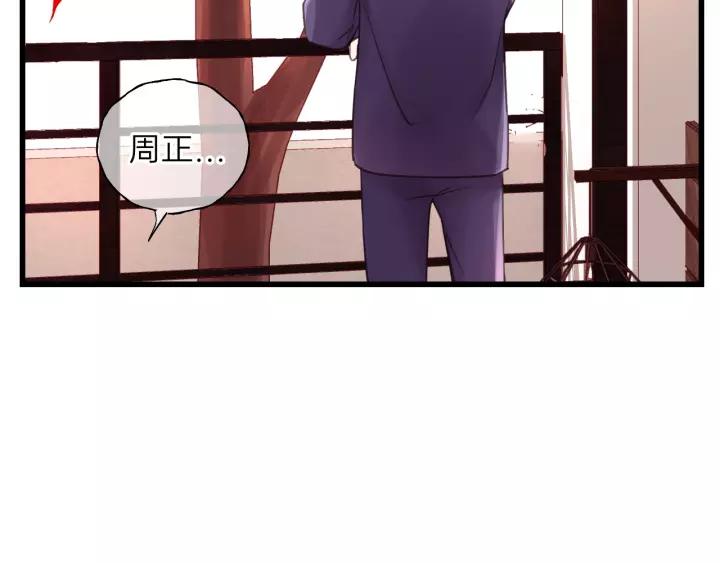饲狼法则韩漫全集-第56话 我是不会离开的！无删减无遮挡章节图片 