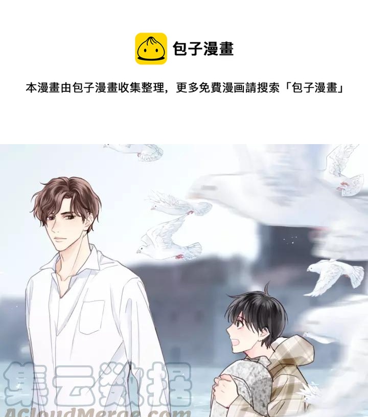 饲狼法则韩漫全集-第57话 不准你动他！无删减无遮挡章节图片 