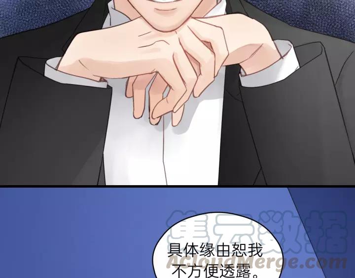 饲狼法则韩漫全集-第57话 不准你动他！无删减无遮挡章节图片 