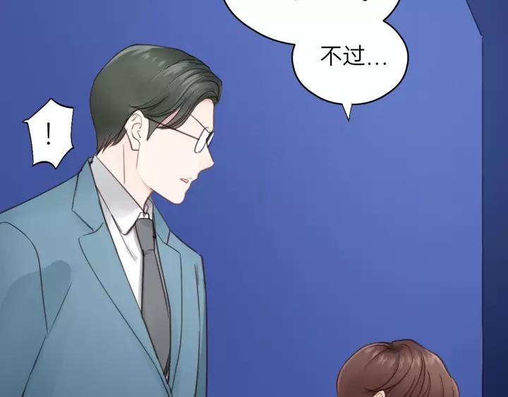 饲狼法则韩漫全集-第57话 不准你动他！无删减无遮挡章节图片 