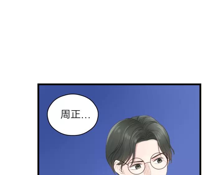 饲狼法则韩漫全集-第57话 不准你动他！无删减无遮挡章节图片 