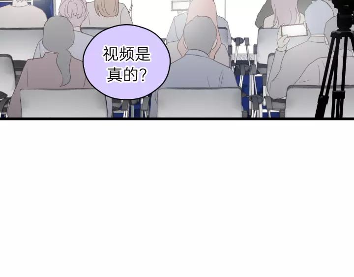饲狼法则韩漫全集-第57话 不准你动他！无删减无遮挡章节图片 