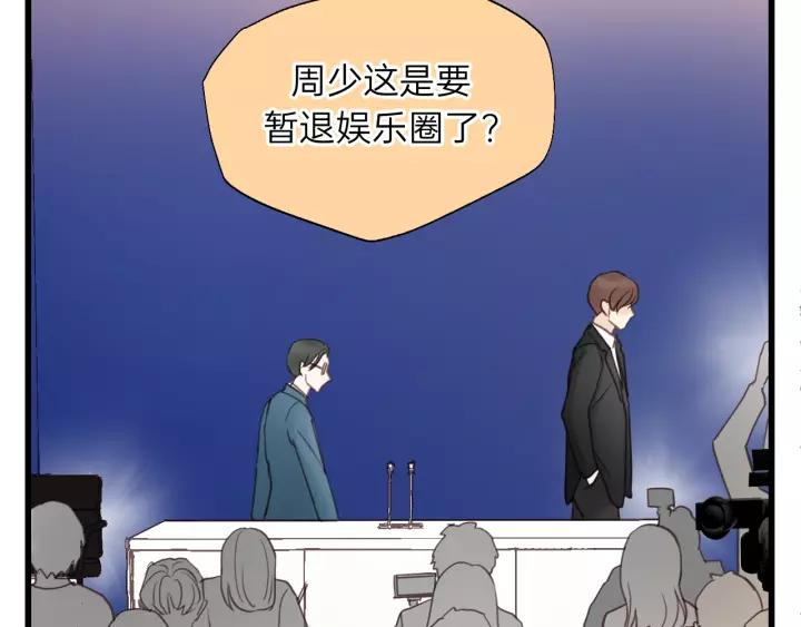 饲狼法则韩漫全集-第57话 不准你动他！无删减无遮挡章节图片 