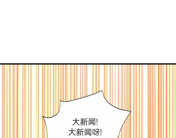 饲狼法则韩漫全集-第57话 不准你动他！无删减无遮挡章节图片 