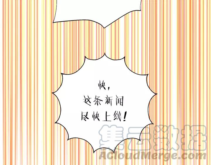 饲狼法则韩漫全集-第57话 不准你动他！无删减无遮挡章节图片 