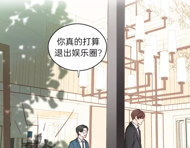 饲狼法则韩漫全集-第57话 不准你动他！无删减无遮挡章节图片 