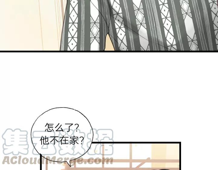 饲狼法则韩漫全集-第57话 不准你动他！无删减无遮挡章节图片 