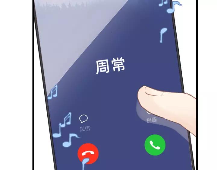 饲狼法则韩漫全集-第57话 不准你动他！无删减无遮挡章节图片 