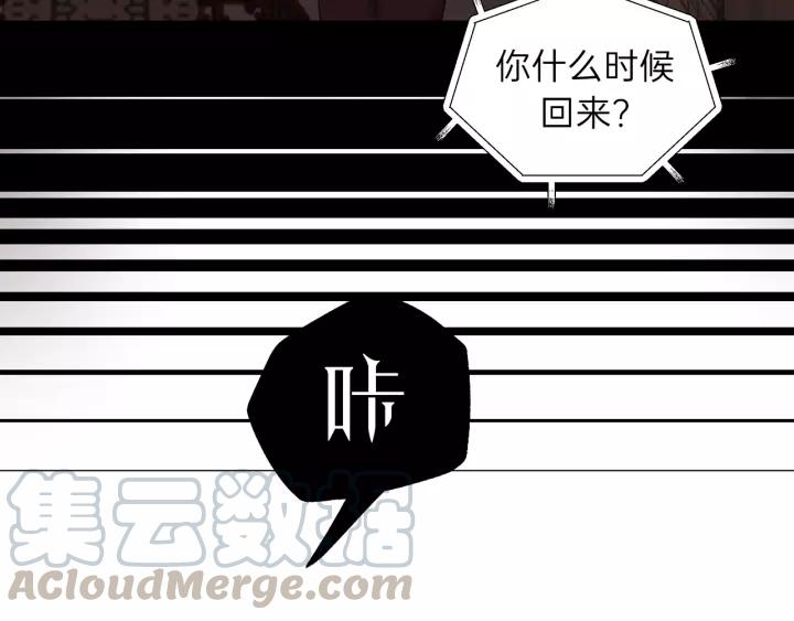 饲狼法则韩漫全集-第57话 不准你动他！无删减无遮挡章节图片 