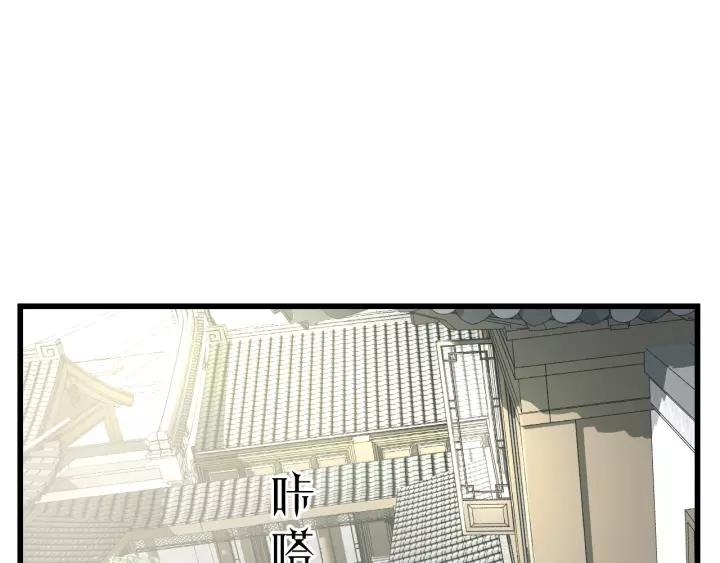饲狼法则韩漫全集-第57话 不准你动他！无删减无遮挡章节图片 
