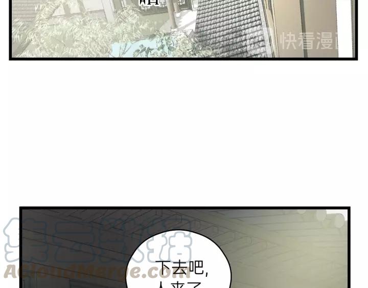 饲狼法则韩漫全集-第57话 不准你动他！无删减无遮挡章节图片 