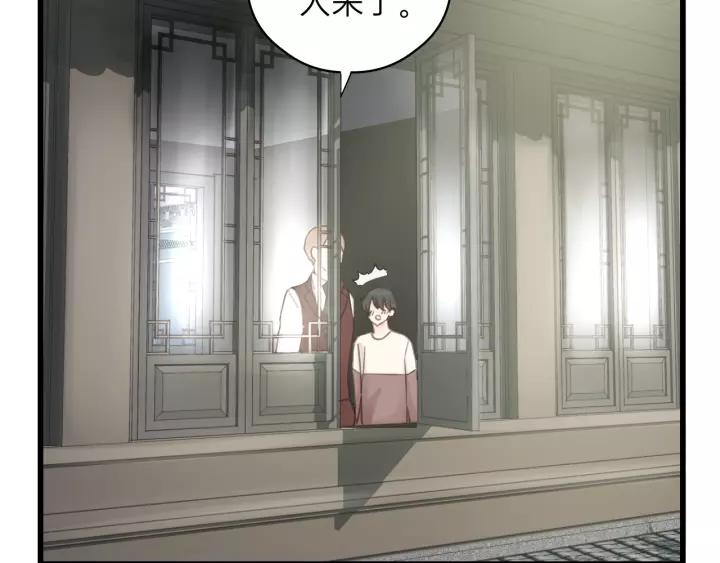 饲狼法则韩漫全集-第57话 不准你动他！无删减无遮挡章节图片 