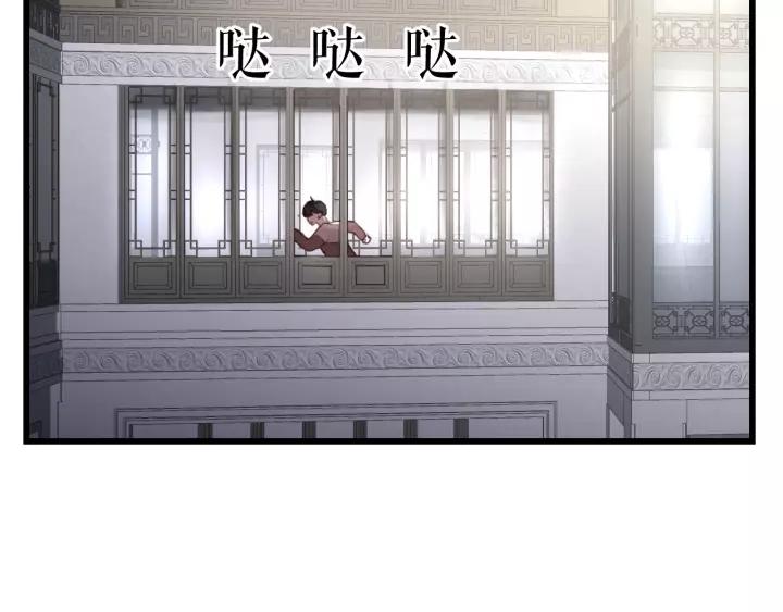 饲狼法则韩漫全集-第57话 不准你动他！无删减无遮挡章节图片 