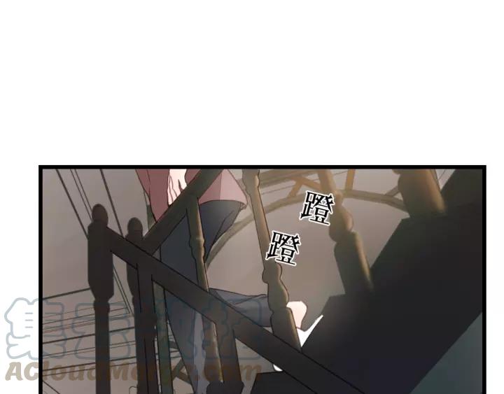 饲狼法则韩漫全集-第57话 不准你动他！无删减无遮挡章节图片 