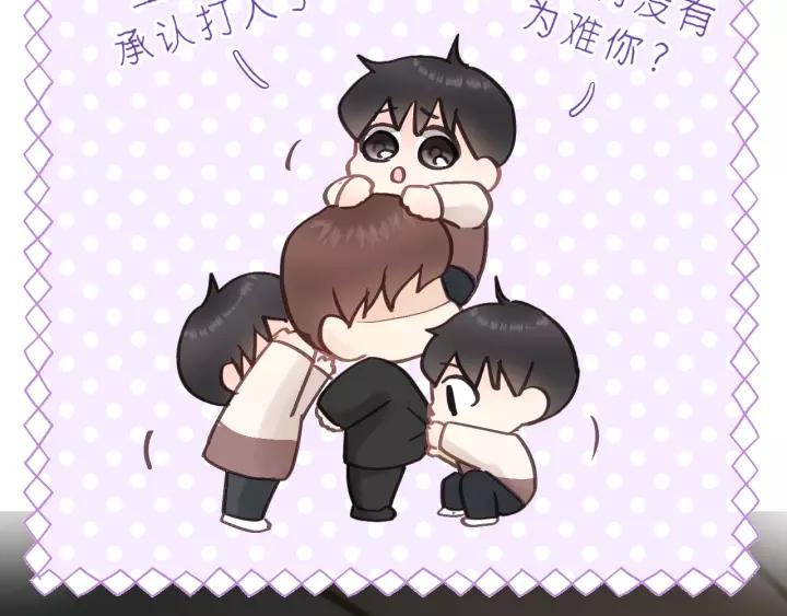 饲狼法则韩漫全集-第57话 不准你动他！无删减无遮挡章节图片 