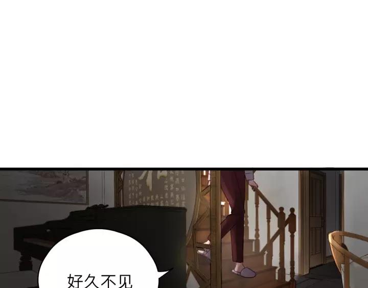 饲狼法则韩漫全集-第57话 不准你动他！无删减无遮挡章节图片 