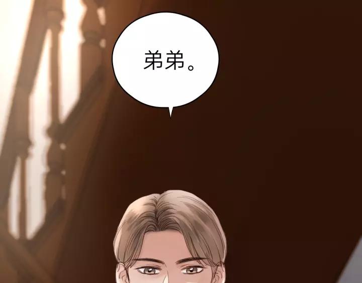 饲狼法则韩漫全集-第57话 不准你动他！无删减无遮挡章节图片 